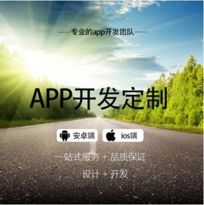 温馨提示:以上是关于"直播购物商城系统app开发"的详细介绍,产品由"