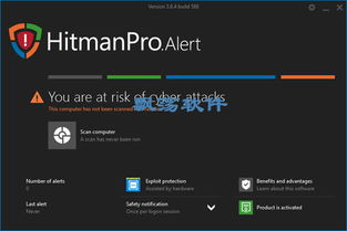 HitmanPro.Alert. 实时保护系统软件 v3.7.9.759 多国语言版下载