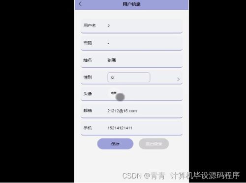 Java计算机毕业设计基于微信小程序的网上购物系统 程序 LW 部署