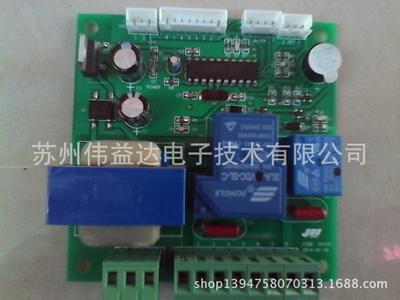 工厂流水线控制系统PCB设计加工 自动化控制设计 电子产品设计