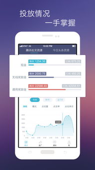 京东直投下载 京东直投ios下载 苹果版v1.0 pc6苹果网